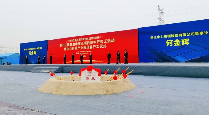Lễ khởi công dự án khu công nghiệp Zhongli Machinery